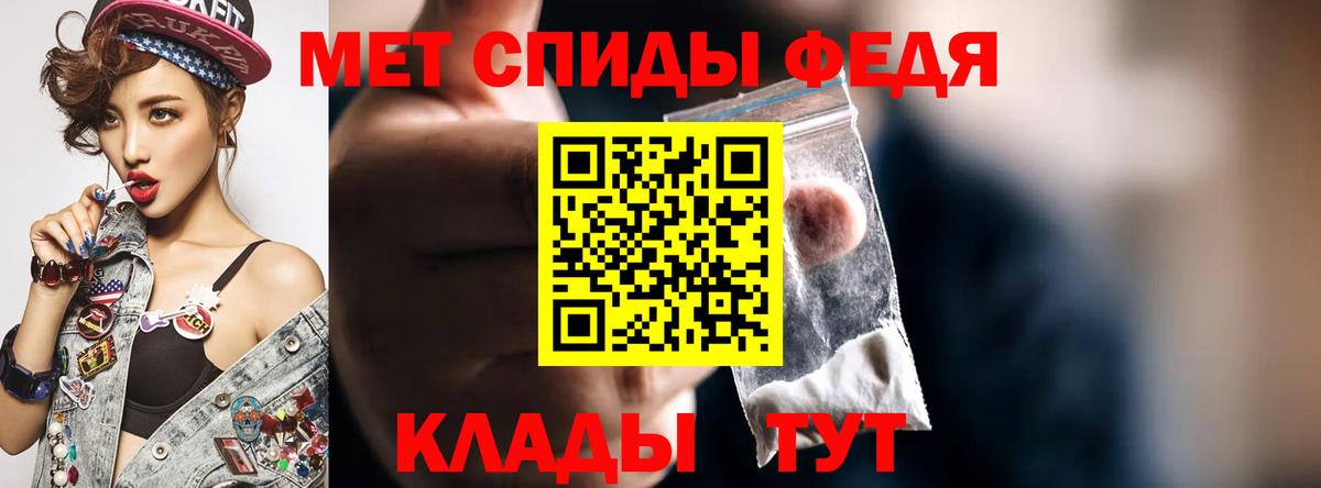 Амфетамин Розовый  Амфетамин  Анапа  Вход с VPN  АМФЕТАМИН 