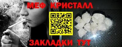 СК Ликино-Дулёво