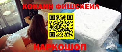 СК Ликино-Дулёво