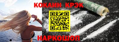 бутик Малоярославец