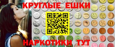 ECSTASY Лесосибирск
