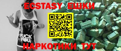 ECSTASY Лесосибирск