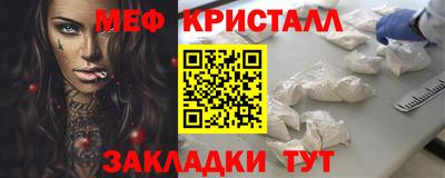 СК Ликино-Дулёво