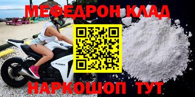 MDMA Premium VHQ Ливны
