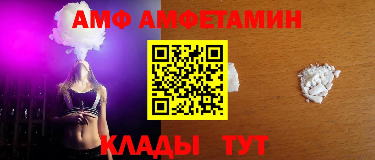 Анапа  Первитин Methamphetamine  Первитин Methamphetamine  Вход с VPN 