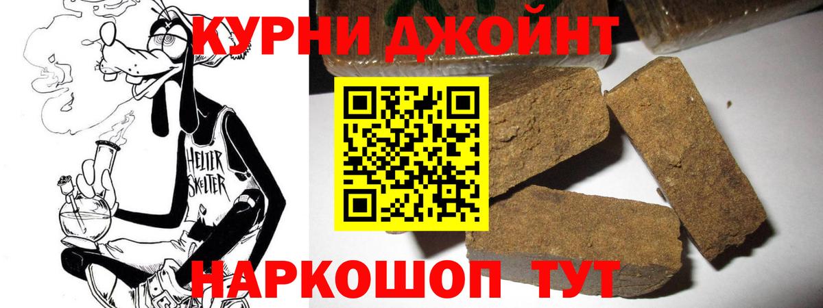 Бошки марихуана планчик Анапа